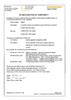 Certificate (CE):  OMM-2 ECD2017-158
